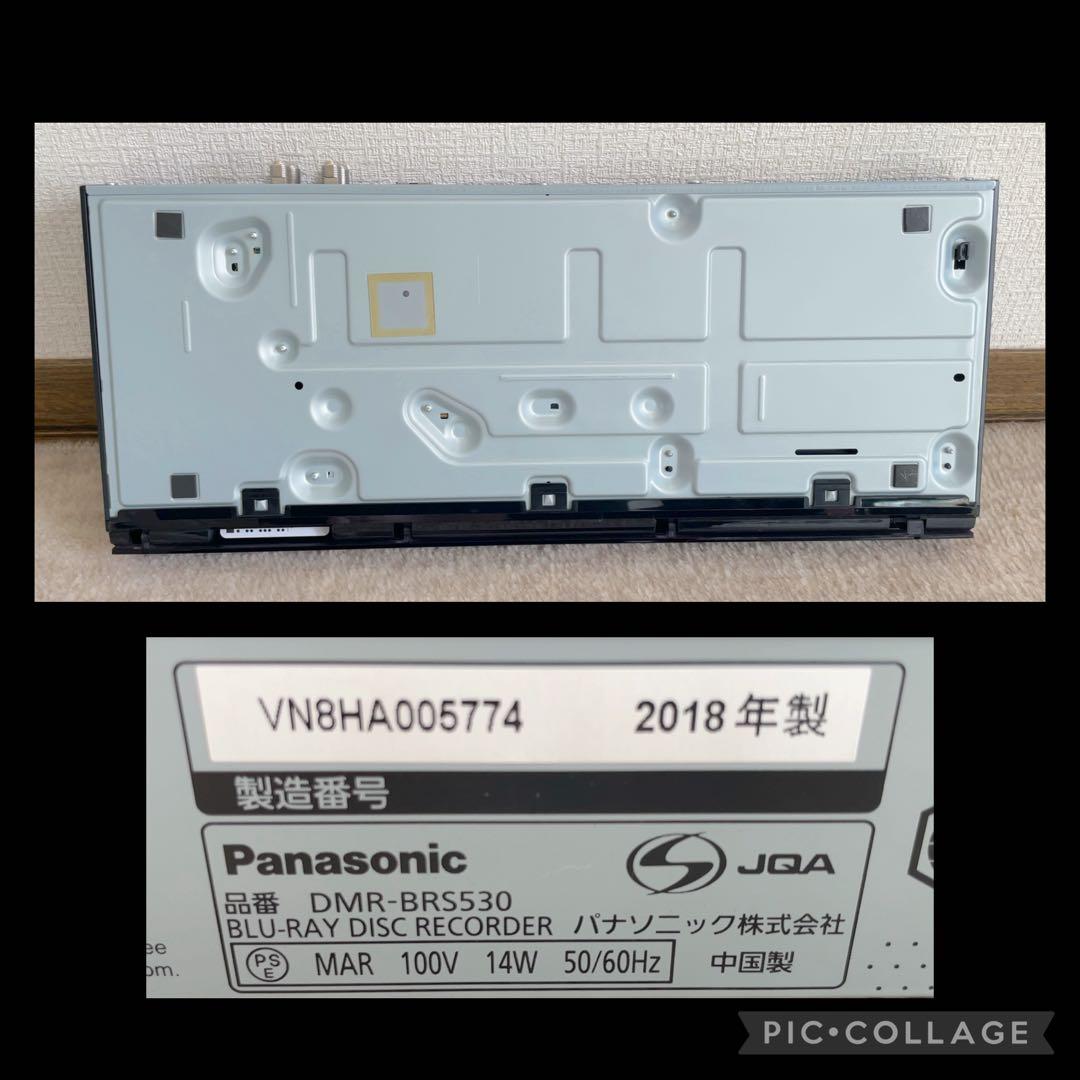 【ムロ】Panasonic DMR-BRS530 Blu-rayレコーダー