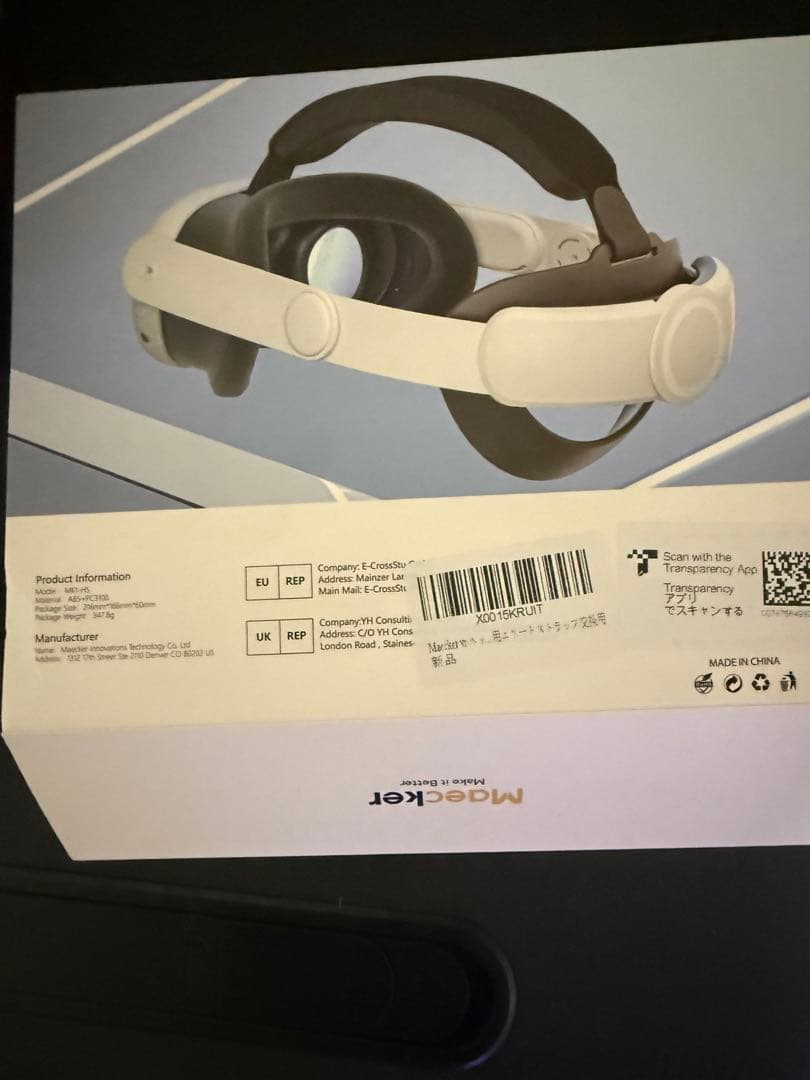  Quest 3 128GB ＋ 非純正エリートストラップ