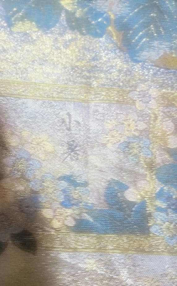 御袋帯 花歳詩季 西陣あさぎ 分析通知書あり