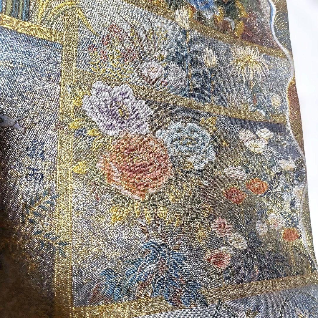 御袋帯 花歳詩季 西陣あさぎ 分析通知書あり