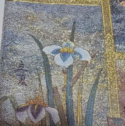 御袋帯 花歳詩季 西陣あさぎ 分析通知書あり