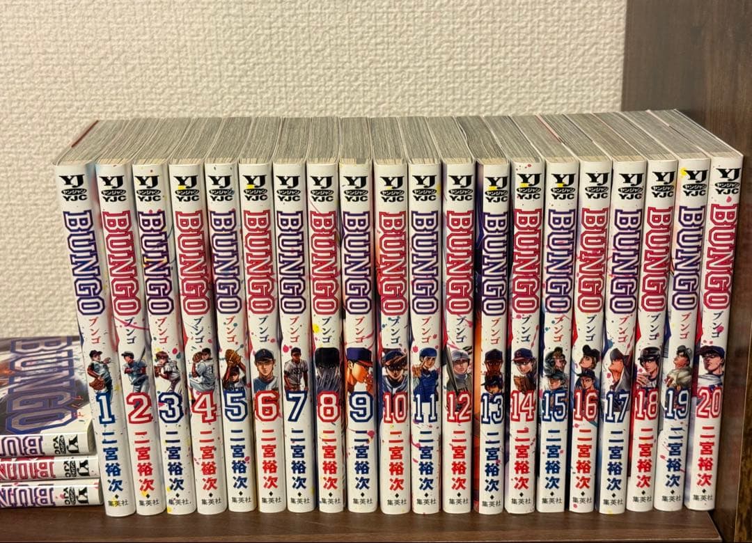 BUNGO 漫画 1-40巻セット