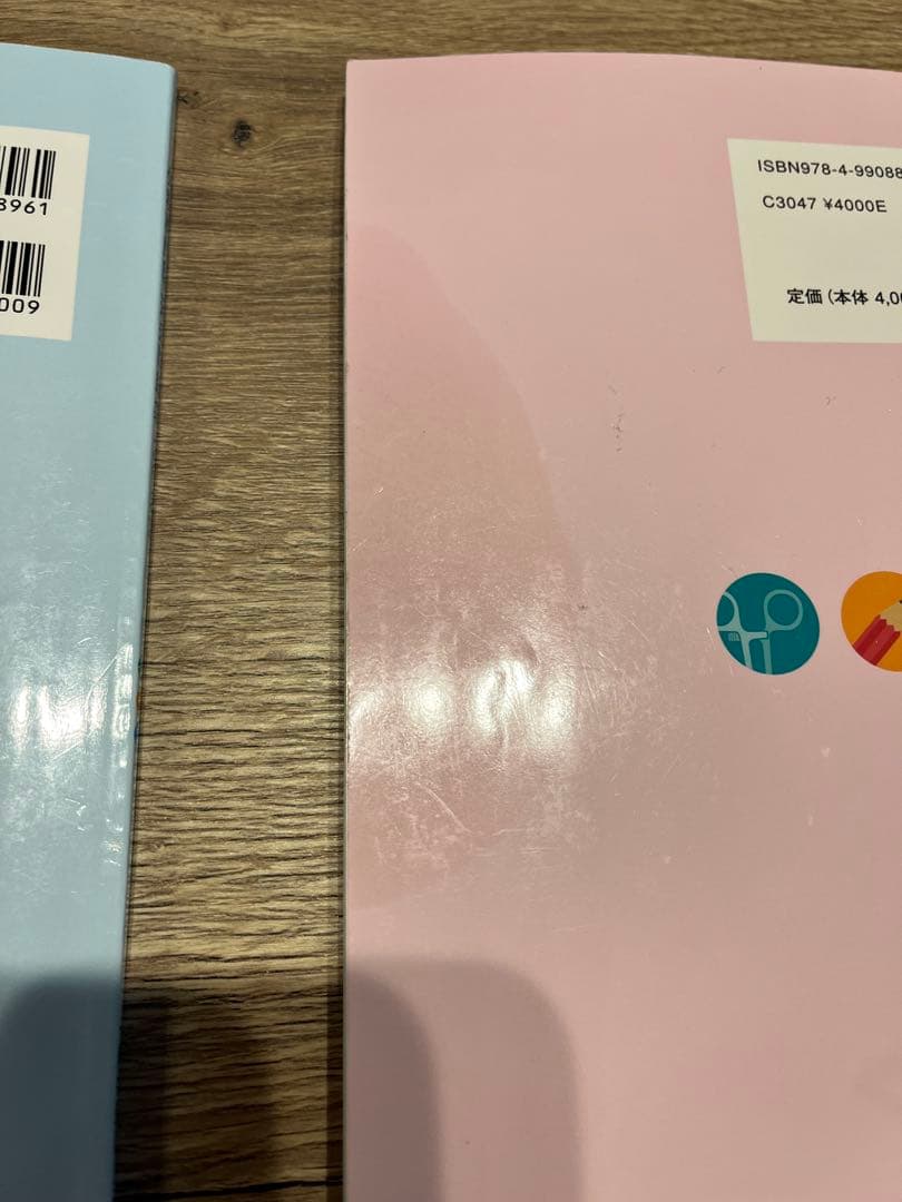 外科専門医　過去問題集　2023 2022 2021 2019 2018