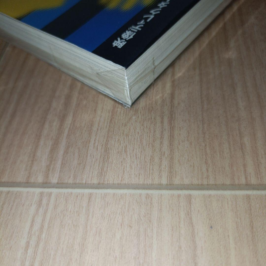 演技のインターレッスン : 映像ディレクターの俳優指導術