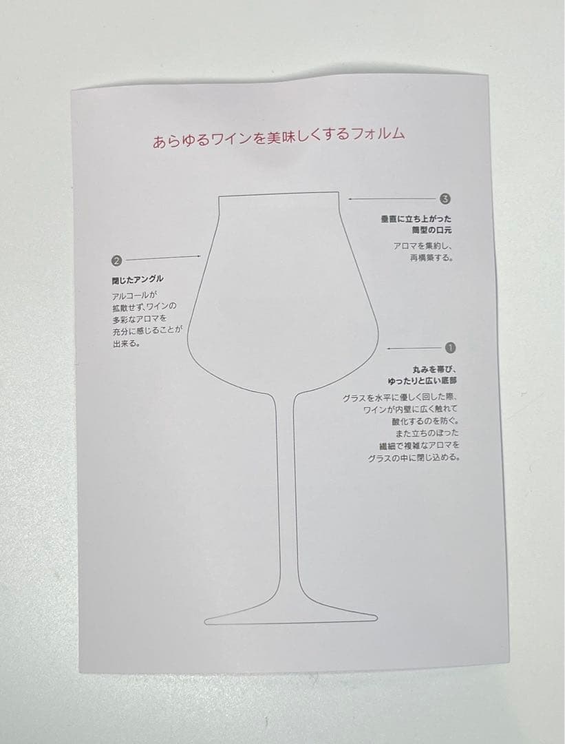 FROM JAPAN Baccaratバカラ シャトーバカラ ペアセット