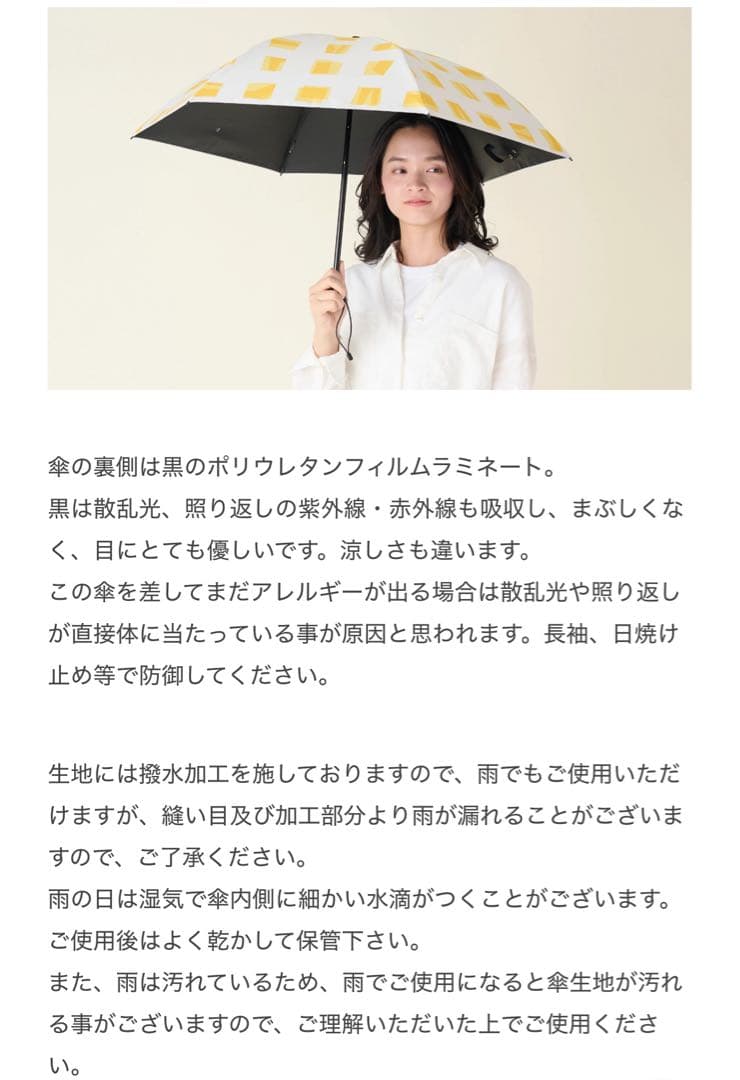 【タイムセール中】SUN BARRIER 100 UVカット日傘