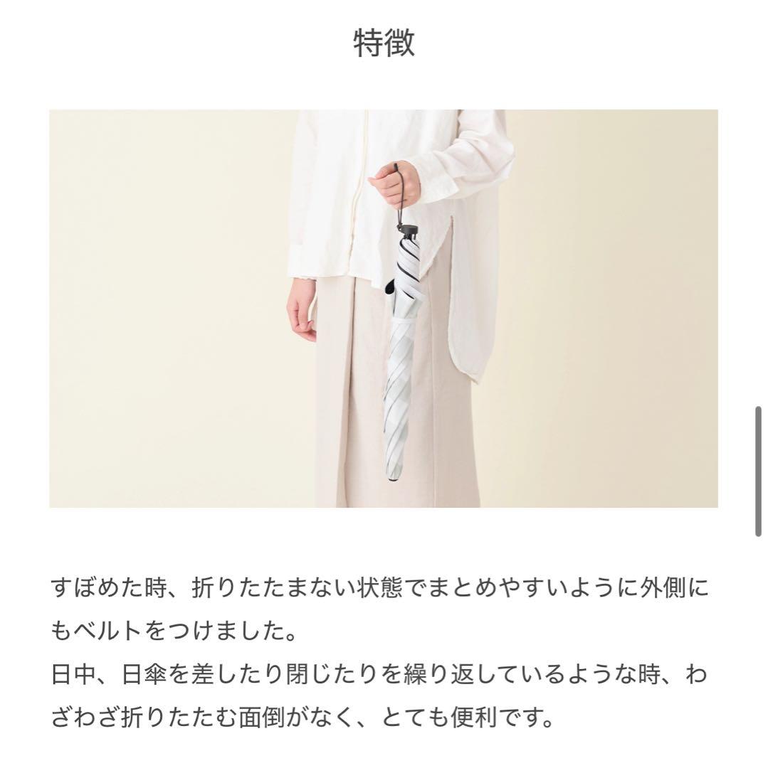 【タイムセール中】SUN BARRIER 100 UVカット日傘