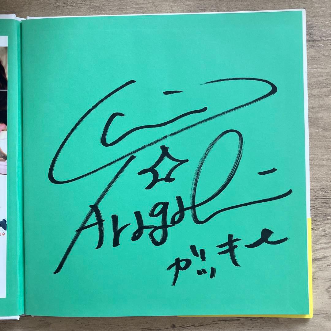 The Three Little Pigs 新垣結衣　サイン入り