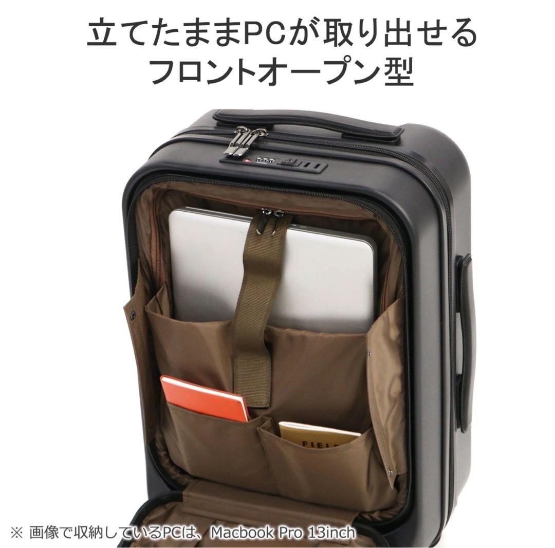 スーツケースキャリーバッグ ACE キャリケース小型サイズ S パソコン 29L