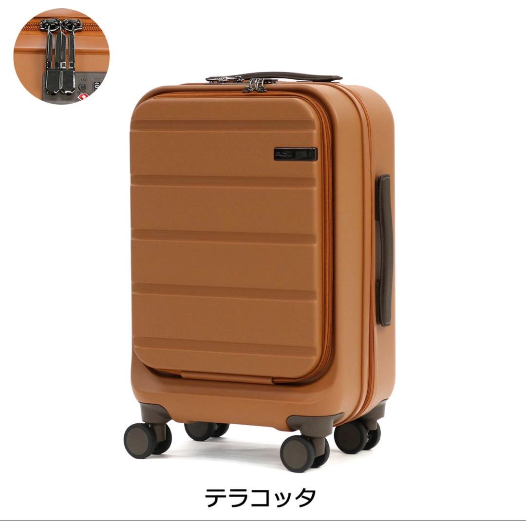 スーツケースキャリーバッグ ACE キャリケース小型サイズ S パソコン 29L