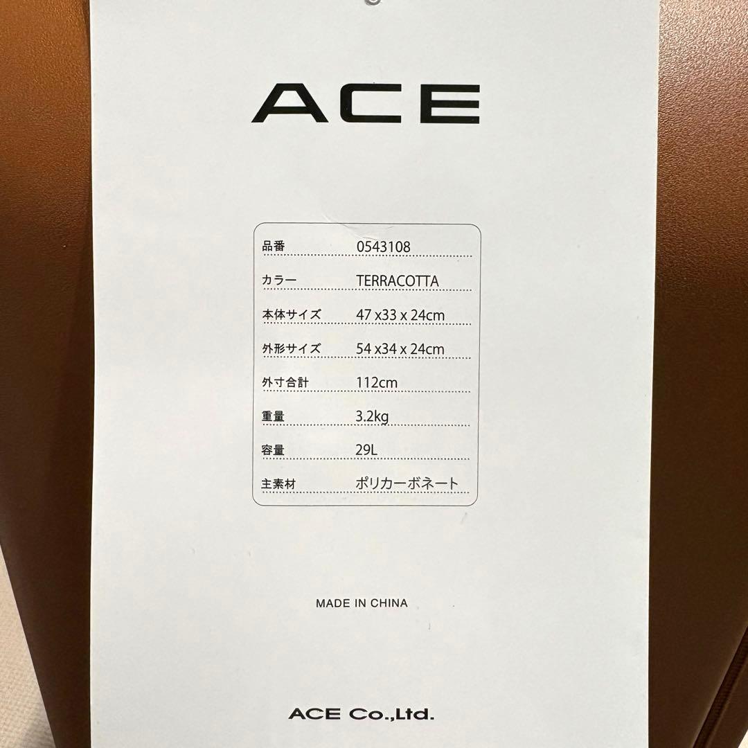 スーツケースキャリーバッグ ACE キャリケース小型サイズ S パソコン 29L