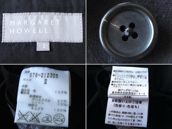 Cセール マーガレットハウエル RELAXED CITY COAT 2