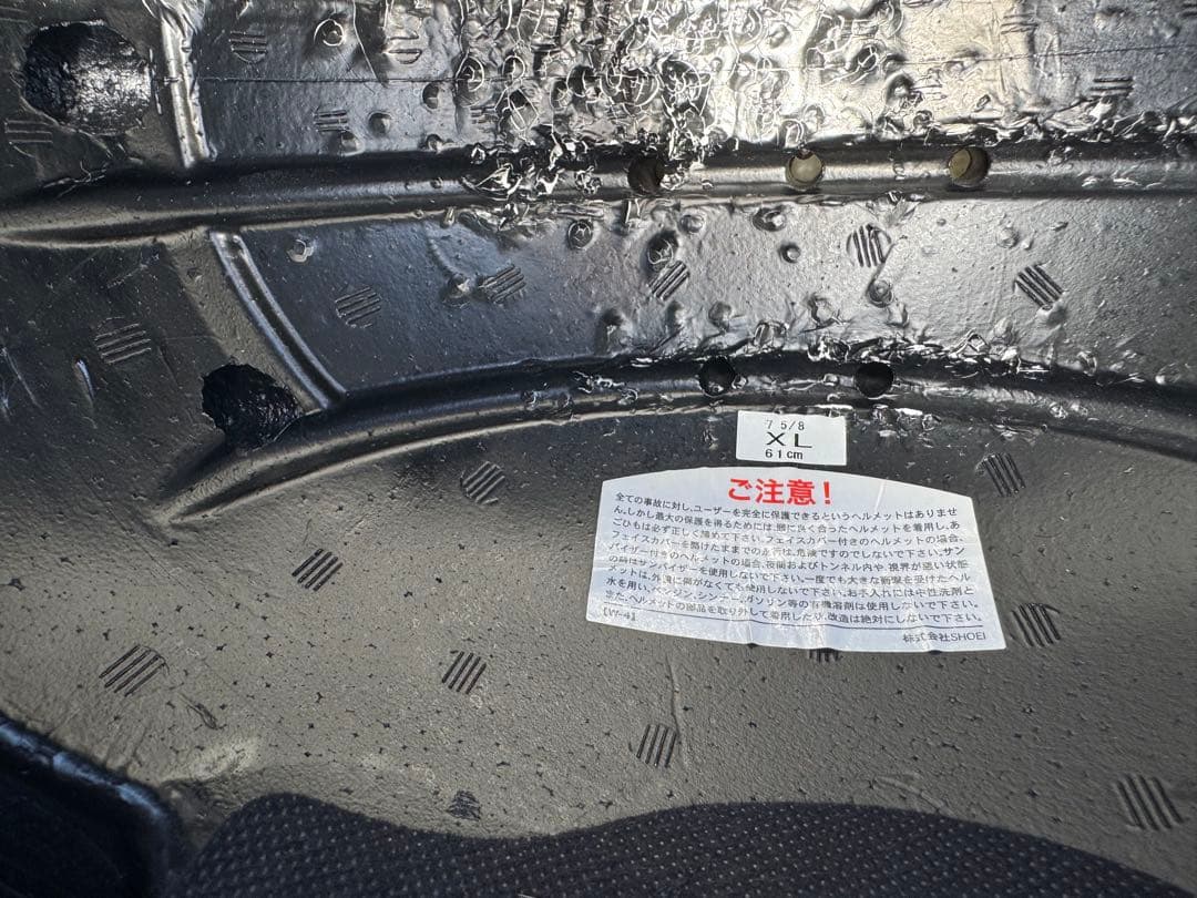 SHOEI Z-7サイズXL