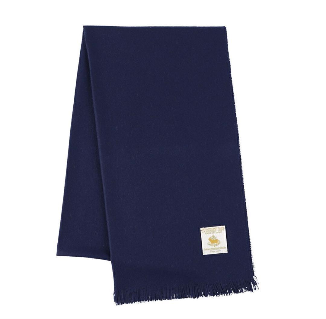 カシミヤ100% 抜き房ストール【ネイビー】軽量 115g 日本製