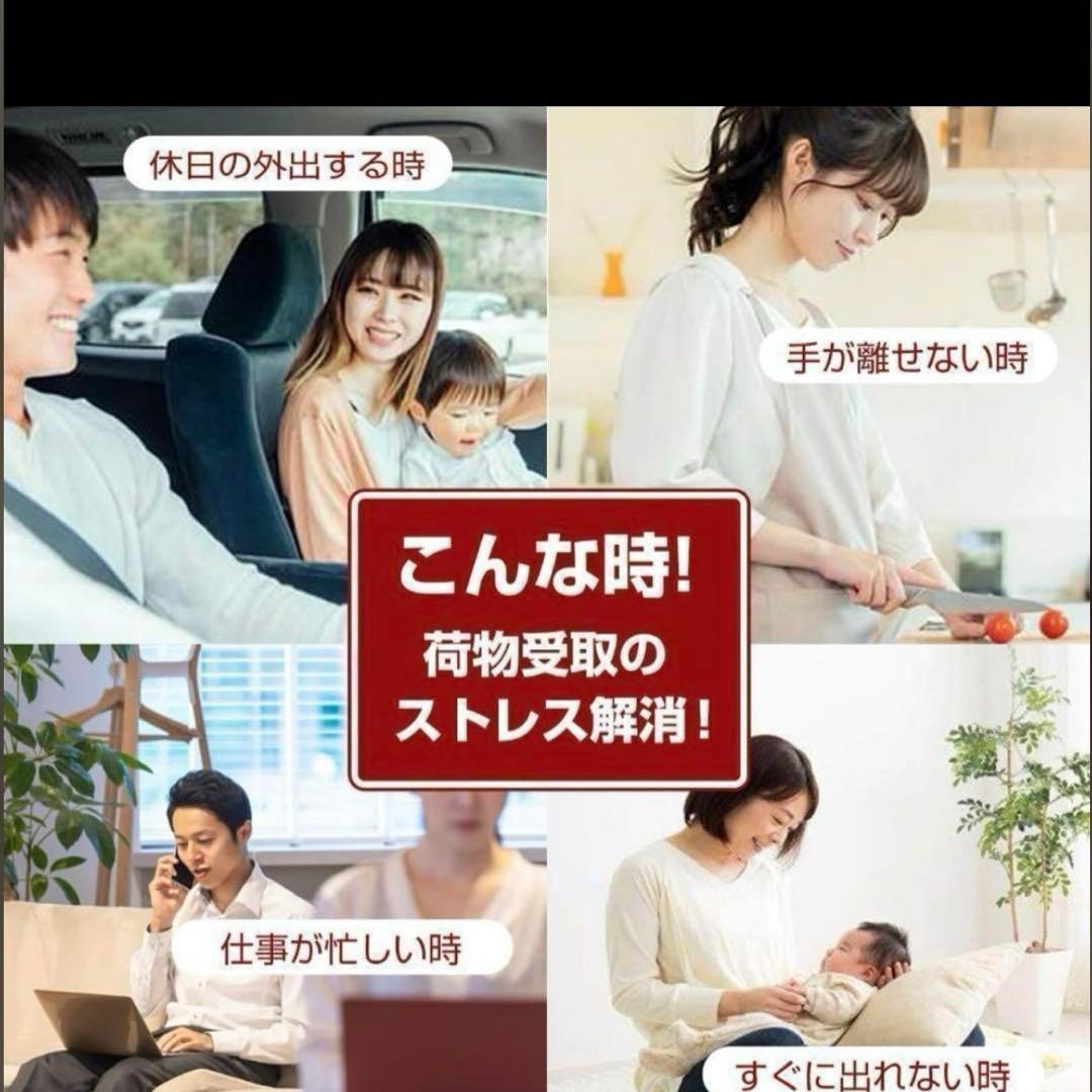 ポスト一体型宅配BOX 新品未使用