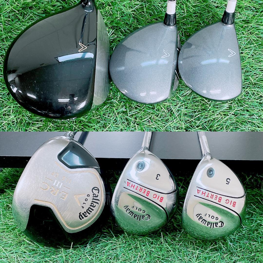 即コースデビュー　キャロウェイ 初心者 ゴルフ フルセット 13本 N2530