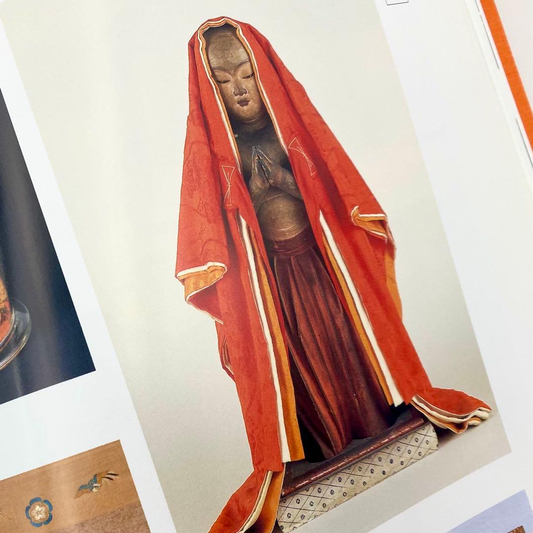 【古書】昭和資材帳14 法隆寺の至宝 法会儀式具 収納具 生活具 染織品 小学館