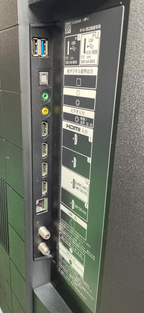 大阪京都限定 SONY BRAVIA テレビ KJ-50X85J テレビ台付き