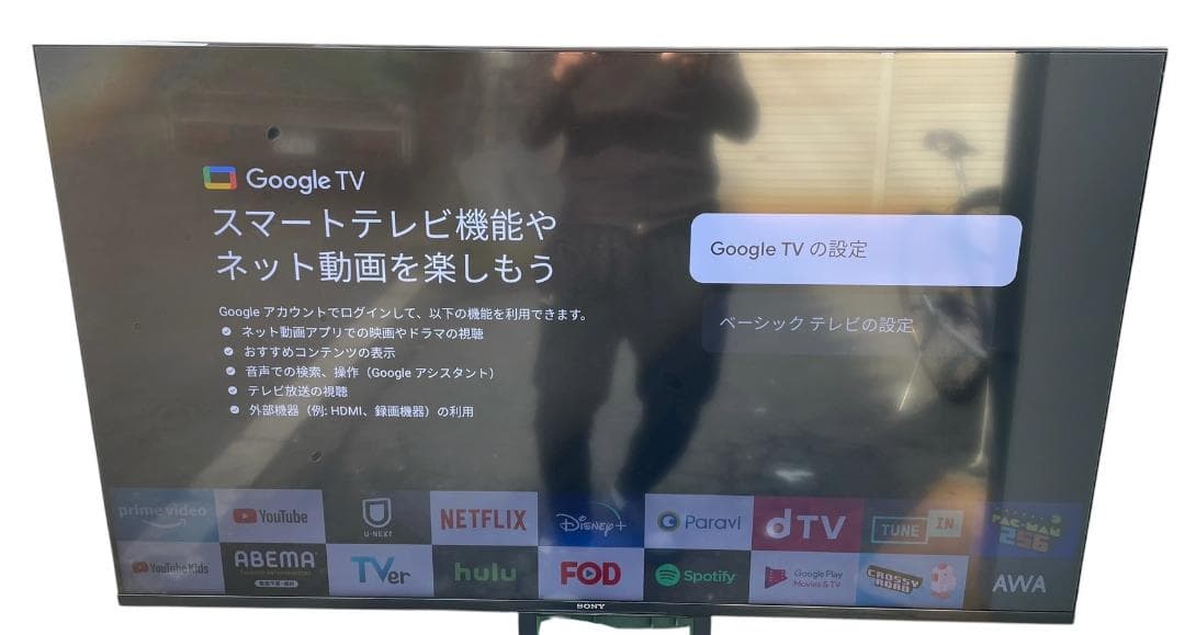大阪京都限定 SONY BRAVIA テレビ KJ-50X85J テレビ台付き