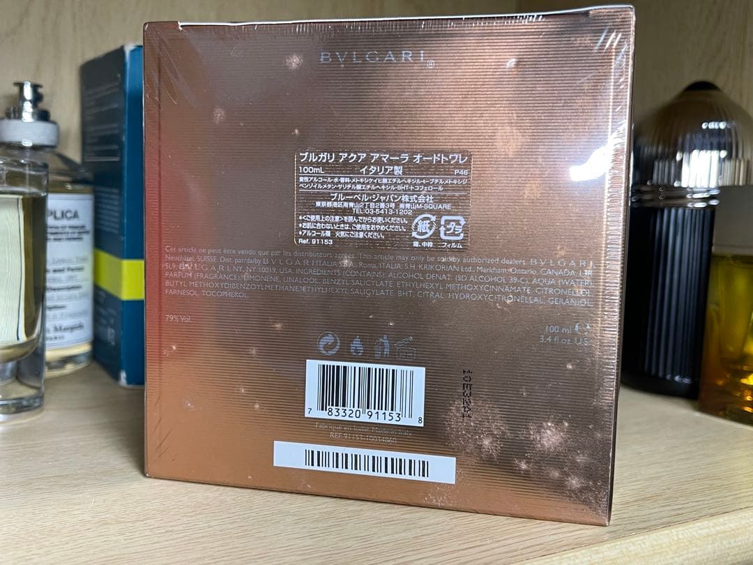 BVLGARI アクア アマラ オードトワレ100ML