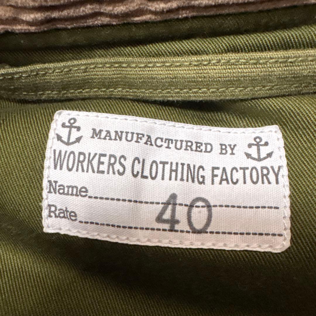 Workers ワーカーズ WORKERS