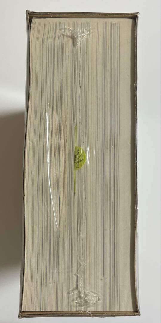 【初版未開封】Advertising is Takuya Onuki 大貫卓也