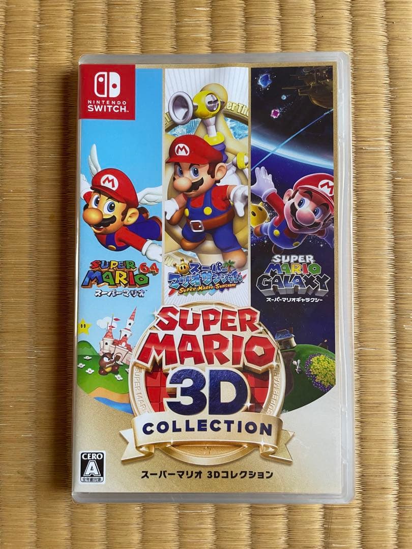 スーパーマリオ 3Dコレクション　新品未開封