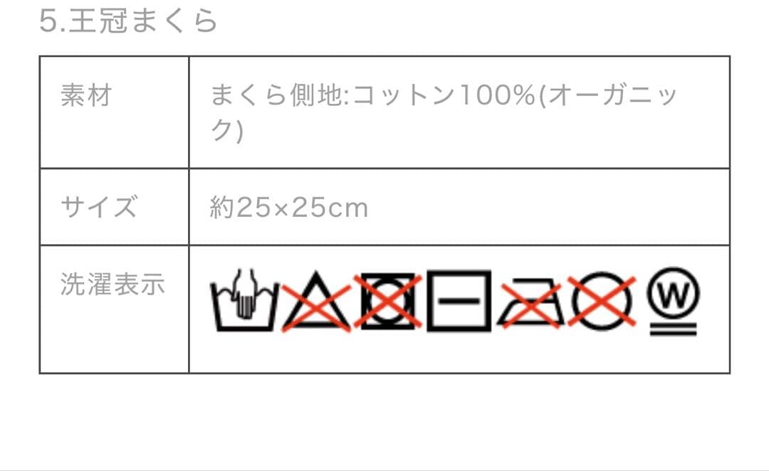 【現行品⭐︎新品未使用】ディモワ ⭐︎ベビー掛け布団+掛け布団カバー＋枕　通常サイズ