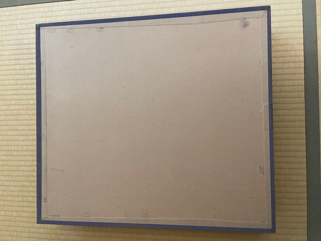 版画山頭火　秋山巌　版画集　専用箱入りセット