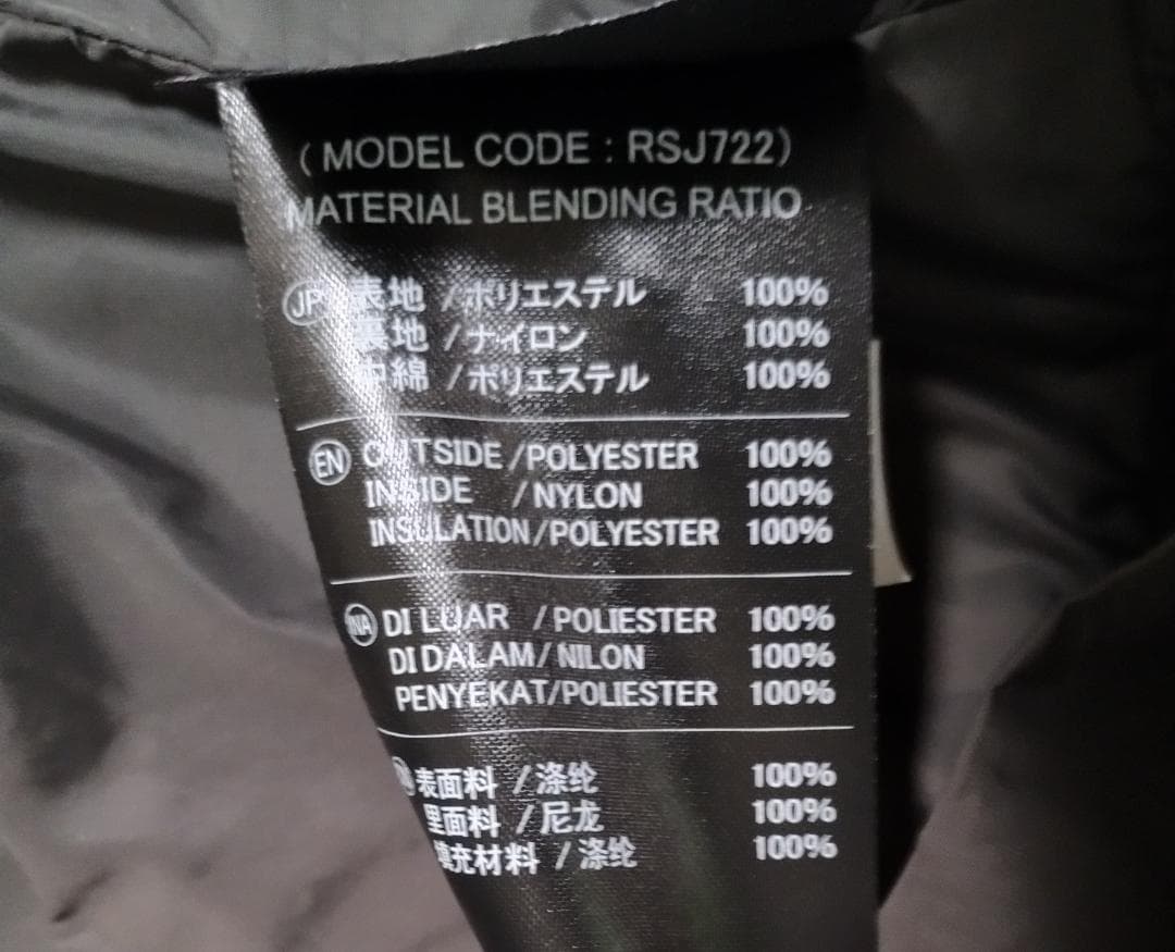 【Lサイズ】RS TAICHI ランダムウィンターパーカー RSJ722