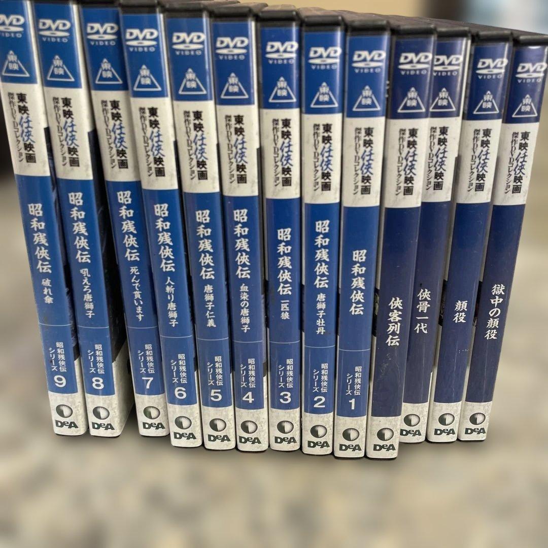 n*i様 東映任侠映画 傑作DVDコレクション 41本セット 昭和 まとめ売り