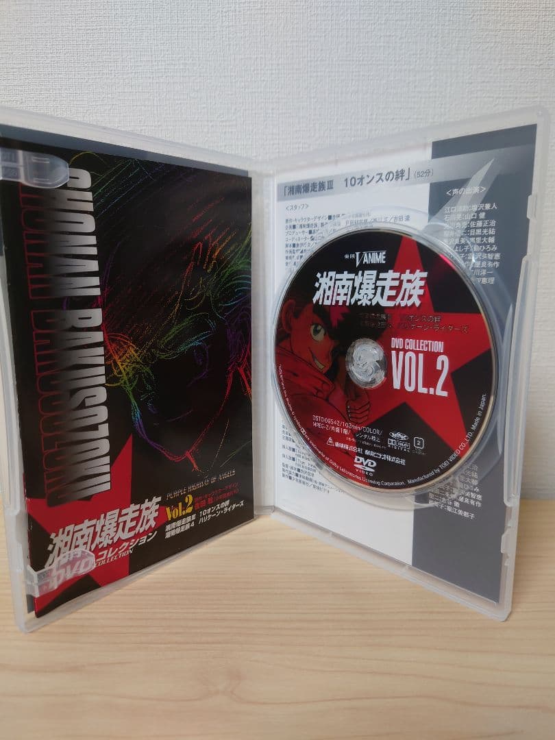 湘南爆走族 DVDコレクション全6巻 【初回生産限定収納BOX付】