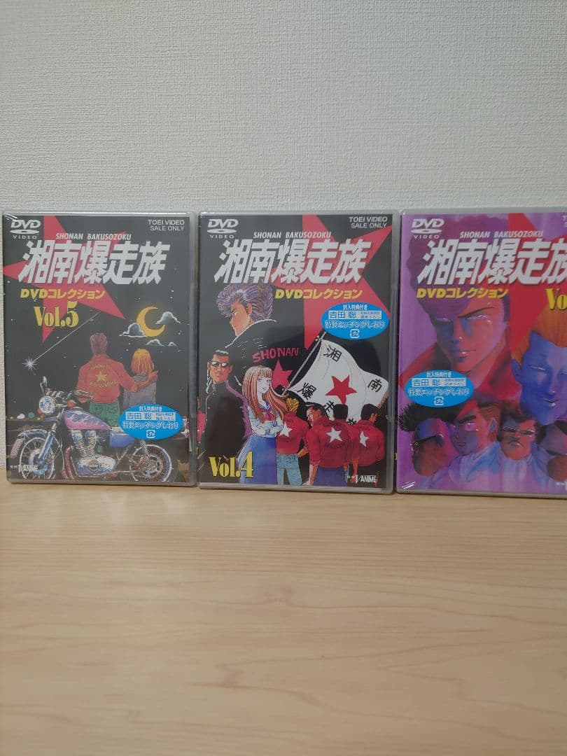 湘南爆走族 DVDコレクション全6巻 【初回生産限定収納BOX付】