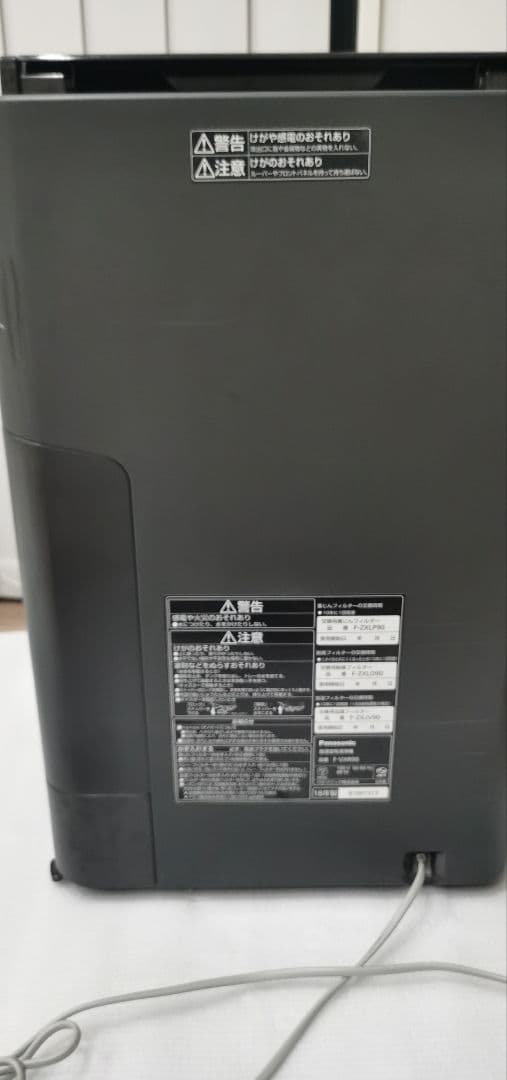 動作確認・清掃済み】Panasonic F-VXR90空気清浄機