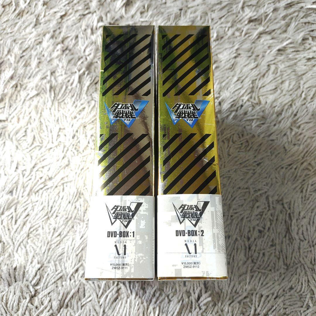 【全巻】ダンボール戦機W DVD-BOX1・2　ダブル