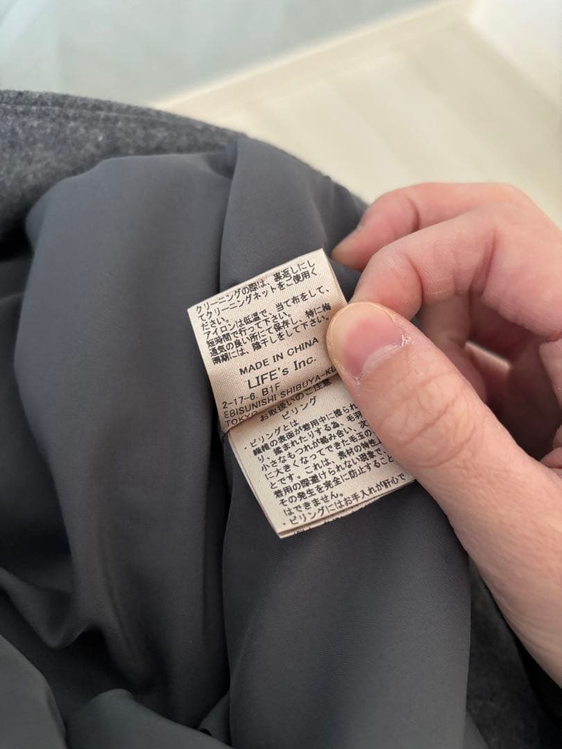 TODAYFUL グレー ワイドパンツ