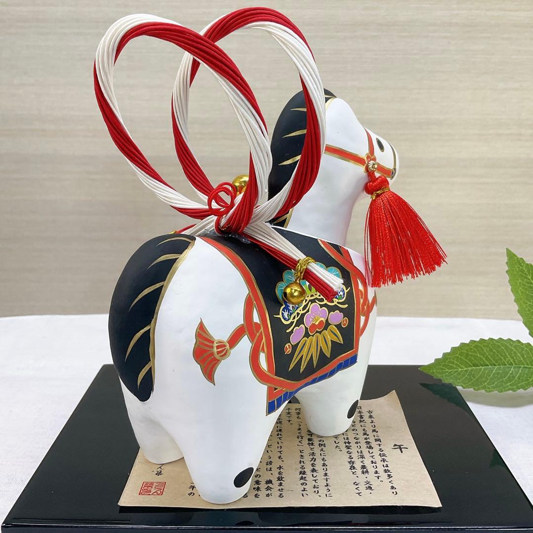 令和8年 首振り 張り子【雅午 小】水引き 縁起物 金運 2026年 玄関 新品