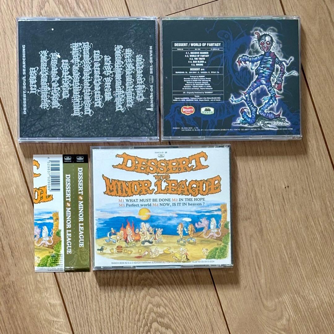 DESSERT CDセット