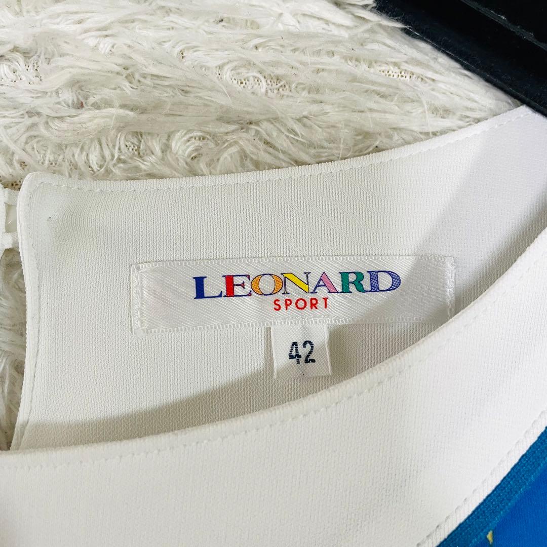 希少42サイズ✨レアデザイン✨レオナール　チュニック　花柄　汽車　L〜XL 白