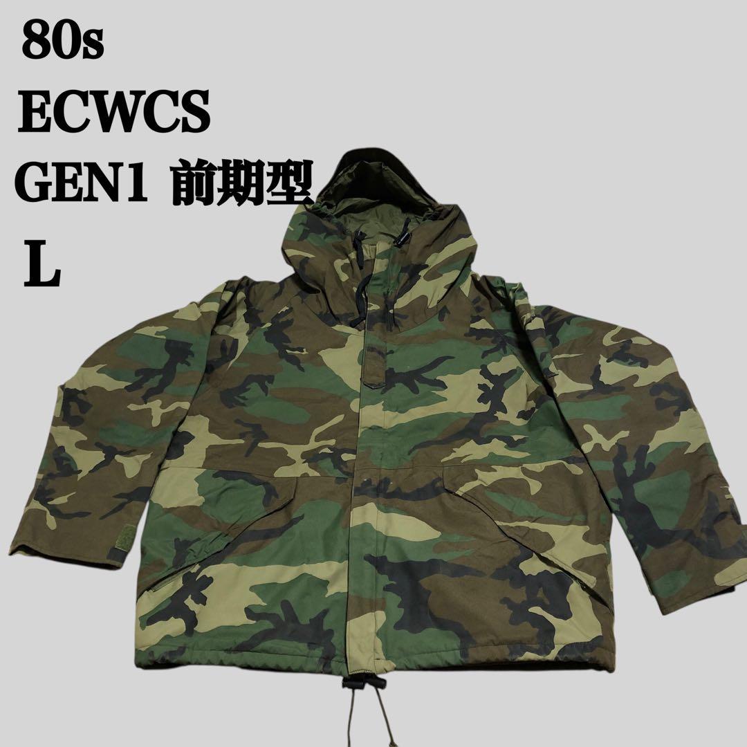 ECWCS GEN1 前期型 エクワックス ゴアテックスパーカー Lサイズ