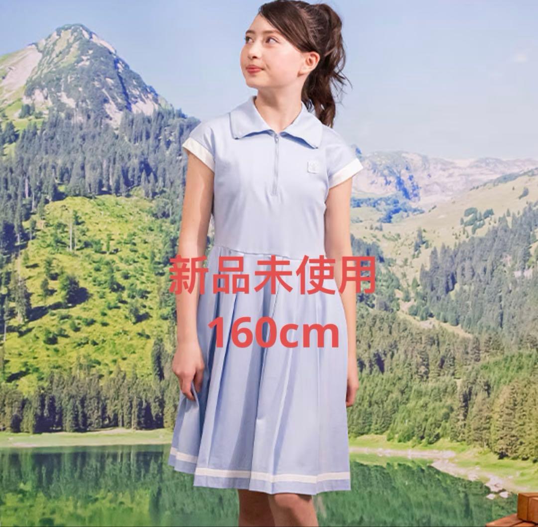 新品未使用kate spade new york kids ワンピース