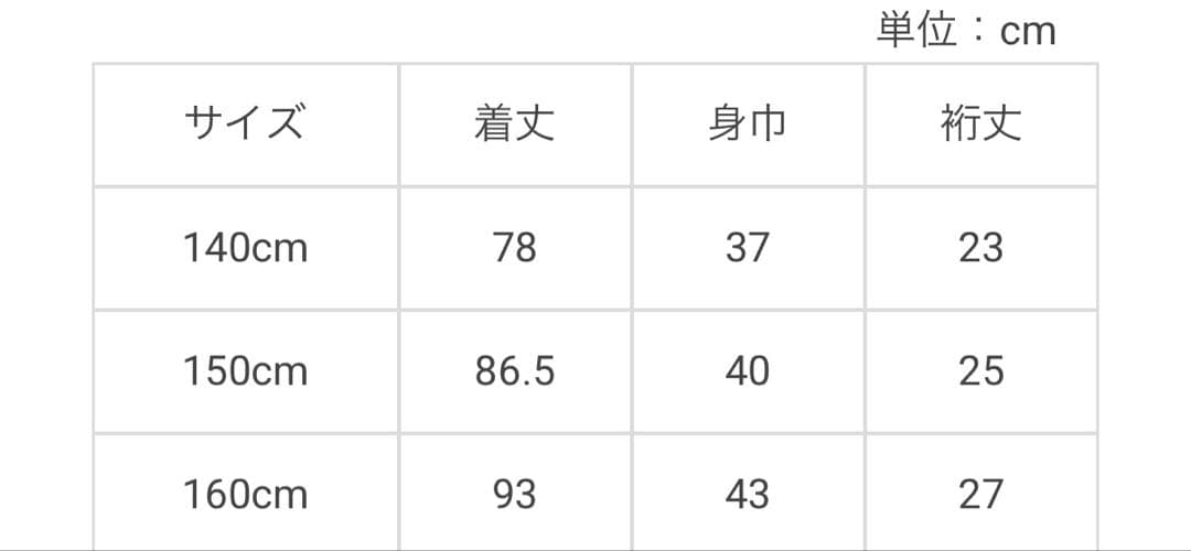 新品未使用kate spade new york kids ワンピース