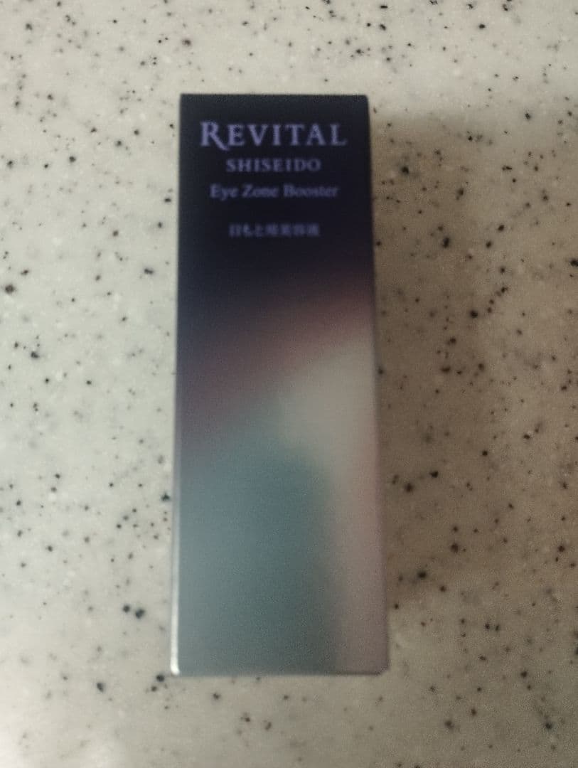 SHISEIDO 資生堂　リバイタルアイゾーンブースター　15ml　新品未開封
