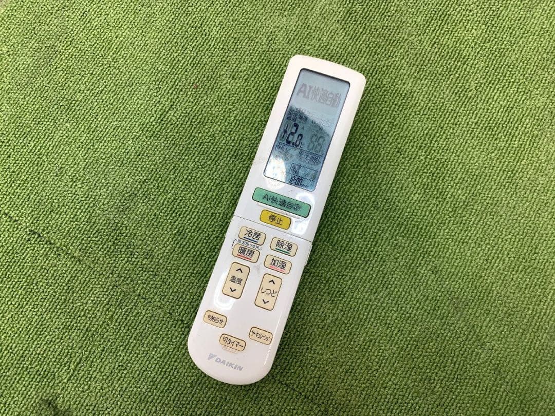 DAIKIN うるさらX エアコン 7.1kWフィルター自動掃除 2020年製