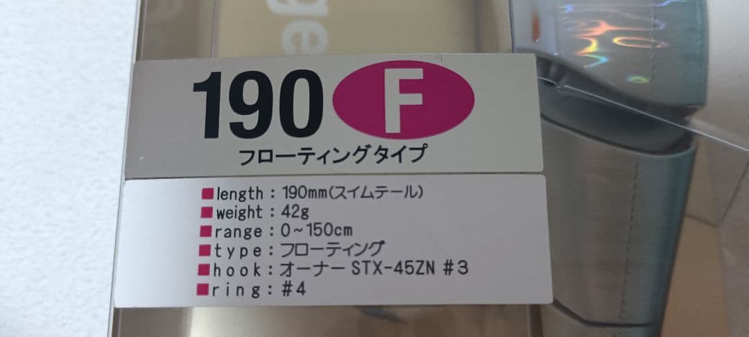 ヒフミクリエイティング ブルージュ190F限定カラー#HAMA濱ホログラムブルー