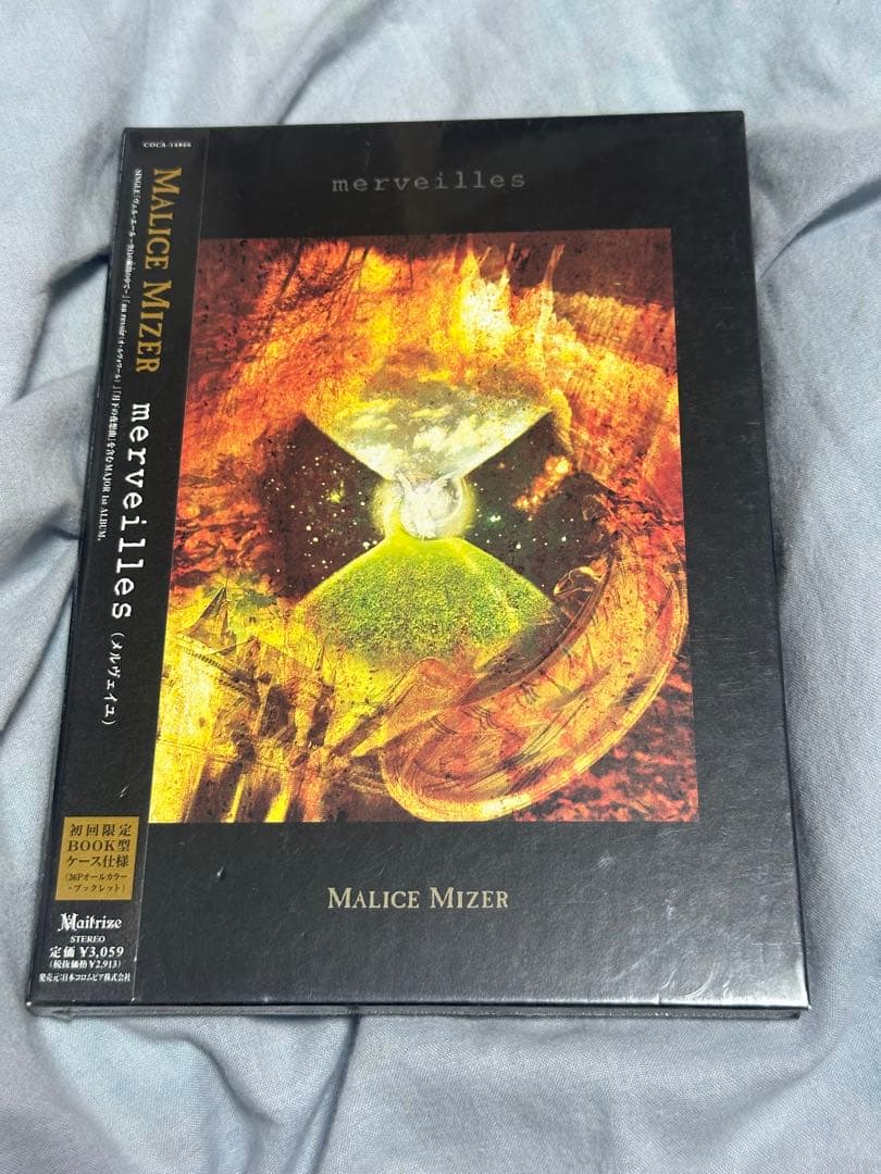 MALICE MIZER/merveilles 初回盤　新品未開封品CD