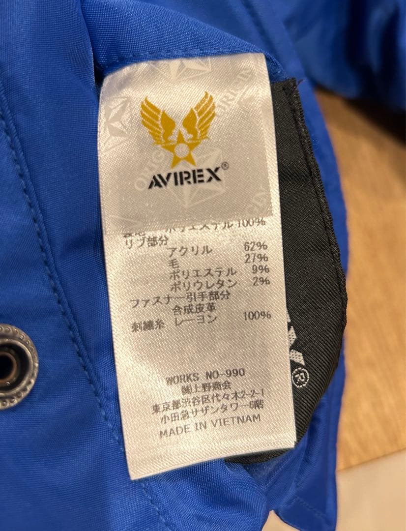 アヴィレックス　フライトジャケット　ワッペン　リバーシブル　Ｌサイズ