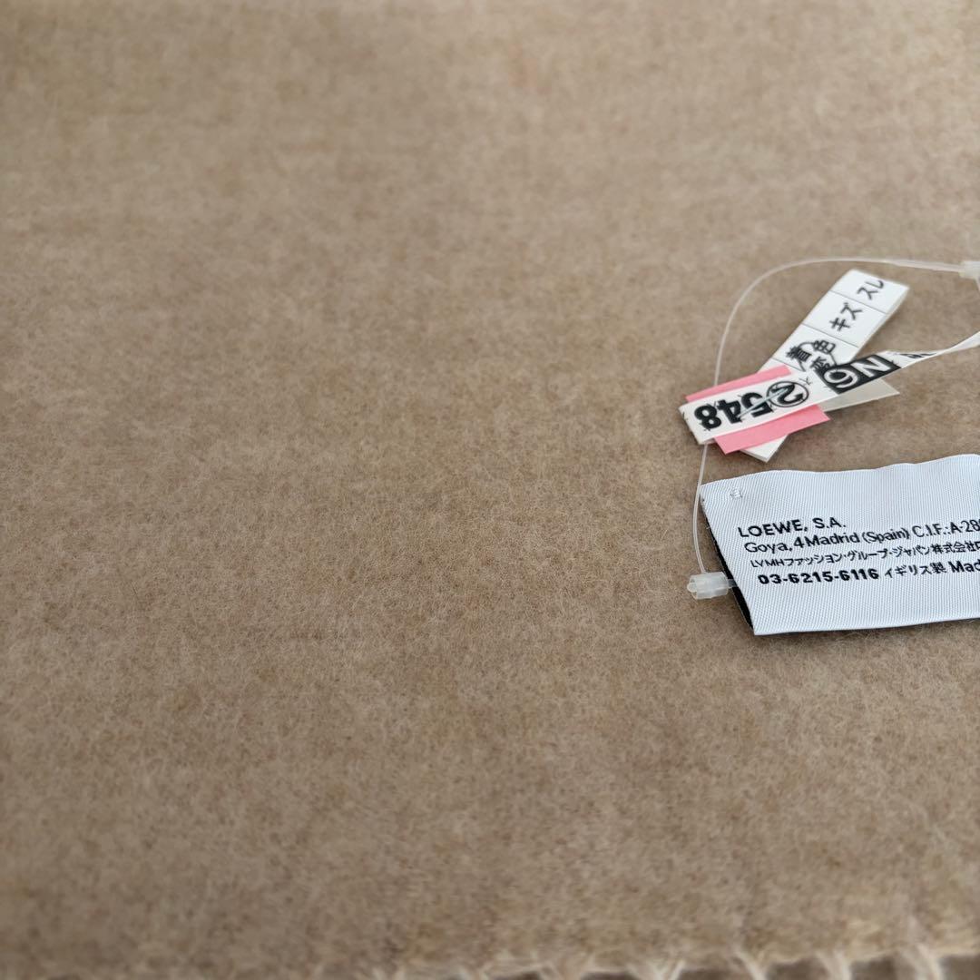 LOEWE ロエベ　バイカラー スカーフ カシミヤ 即日発送可能