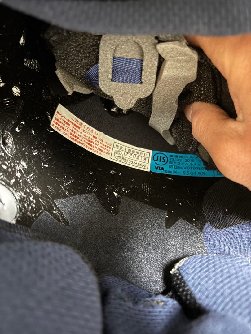 Arai アライ ヘルメット VZ-RAM ブラック