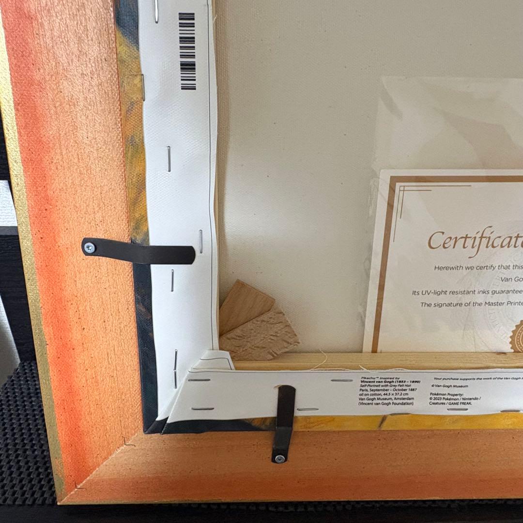 ★*☆様 [正規品]ゴッホピカチュウ キャンバス Sサイズ 金の額縁